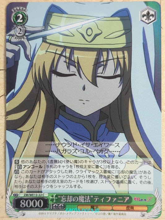 Weiss Schwarz The Familiar of Zero -Tiffania-   Trading Card ZM/WE13-22CF