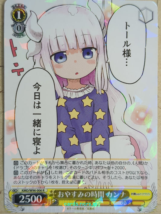 Weiss Schwarz Miss Kobayashi's Dragon Maid -Kanna Kamui-   Trading Card KMD/W96-006R