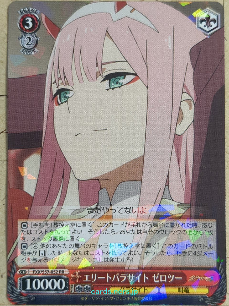 Weiss Schwarz Darling in the Franxx -Zero Two-   Trading Card FXX/S57-052RR