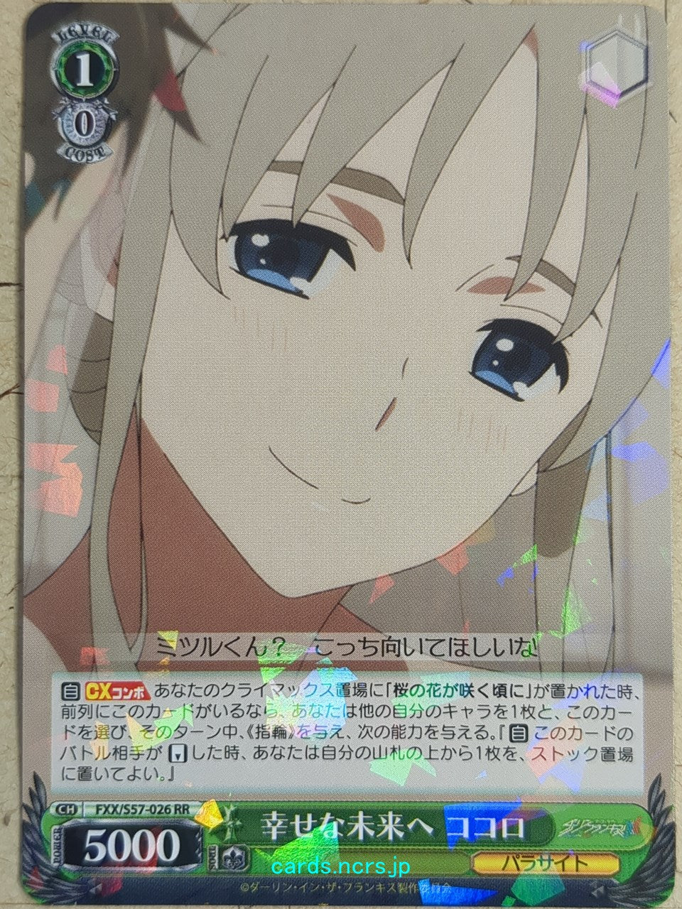 Weiss Schwarz Darling in the Franxx -Kokoro-   Trading Card FXX/S57-026RR