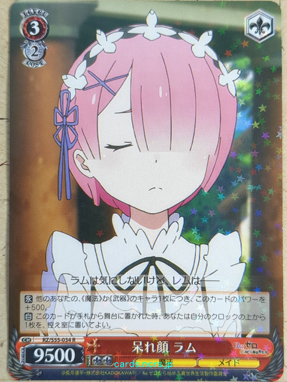 Weiss Schwarz Re:ZERO Starting Life in Another World -Ram-   Trading Card RZ/S55-034R