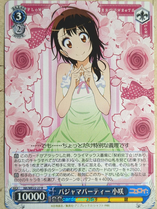 Weiss Schwarz Nisekoi -Kosaki Onodera-   Trading Card NK/WE22-27R