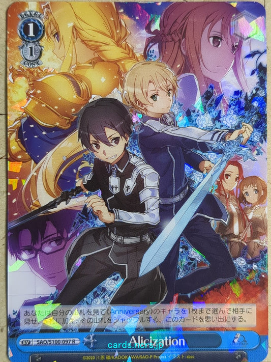 Weiss Schwarz Sword Art Online -Kirito-  Alicization Trading Card SAO/S100-097R