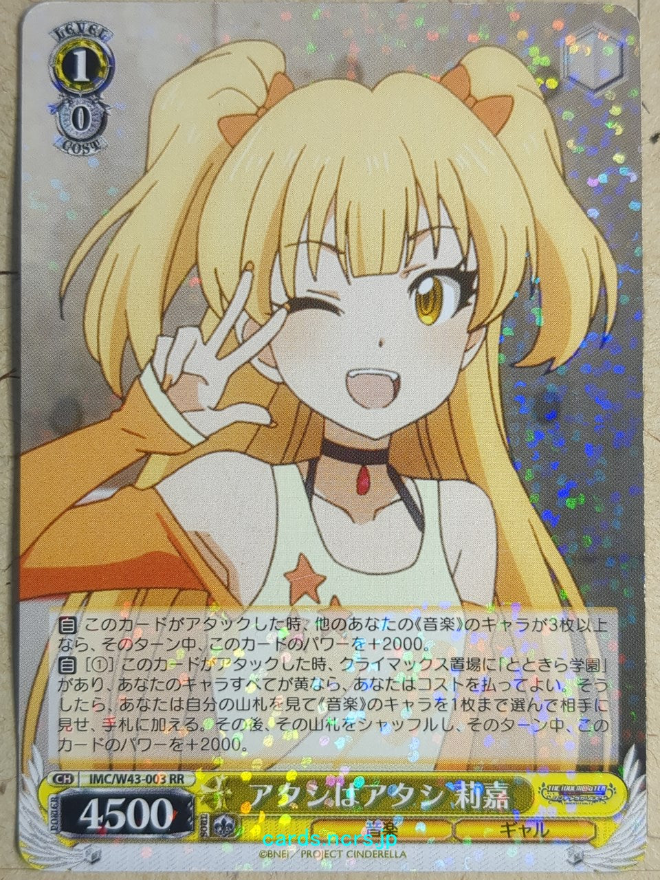 Weiss Schwarz The IDOLM@STER -Rika Jougasaki-   Trading Card IMC/W43-003RR