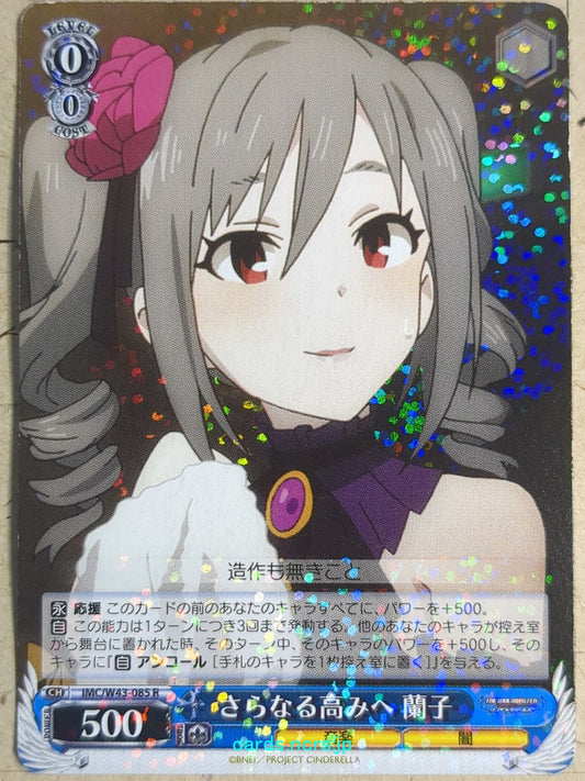 Weiss Schwarz The IDOLM@STER -Ranko Kanzaki-   Trading Card IMC/W43-085R