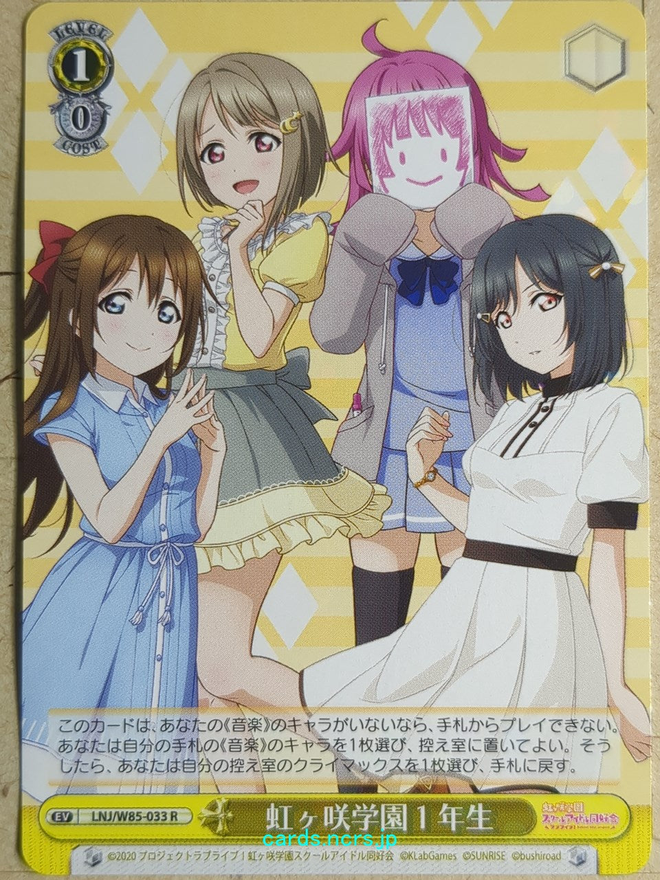 Weiss Schwarz Love Live! School idol project -Rina Tennoji-   Trading Card LNJ/W85-033R