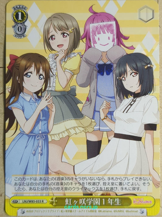 Weiss Schwarz Love Live! School idol project -Rina Tennoji-   Trading Card LNJ/W85-033R