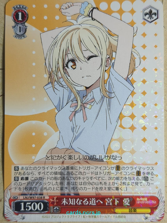 Weiss Schwarz Love Live! School idol project -Ai-   Trading Card LNJ/W97-038R