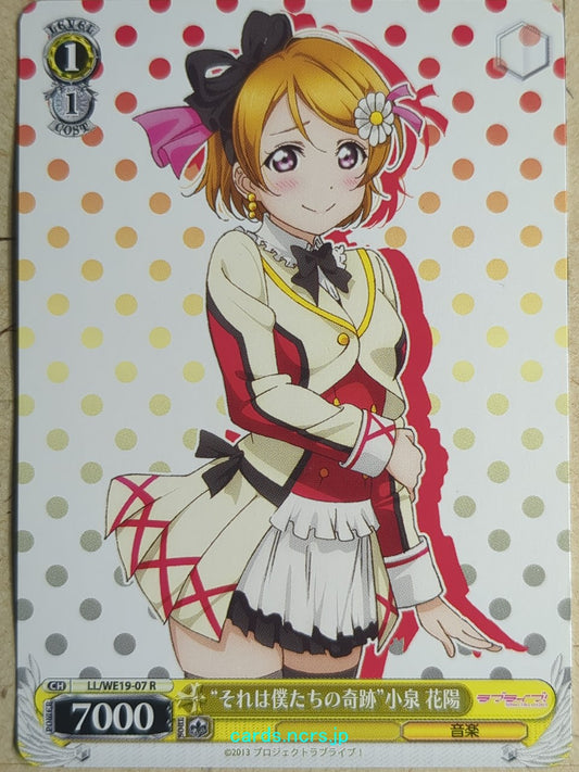 Weiss Schwarz Love Live! School idol project -Hanayo Koizumi-   Trading Card LL/WE19-07R