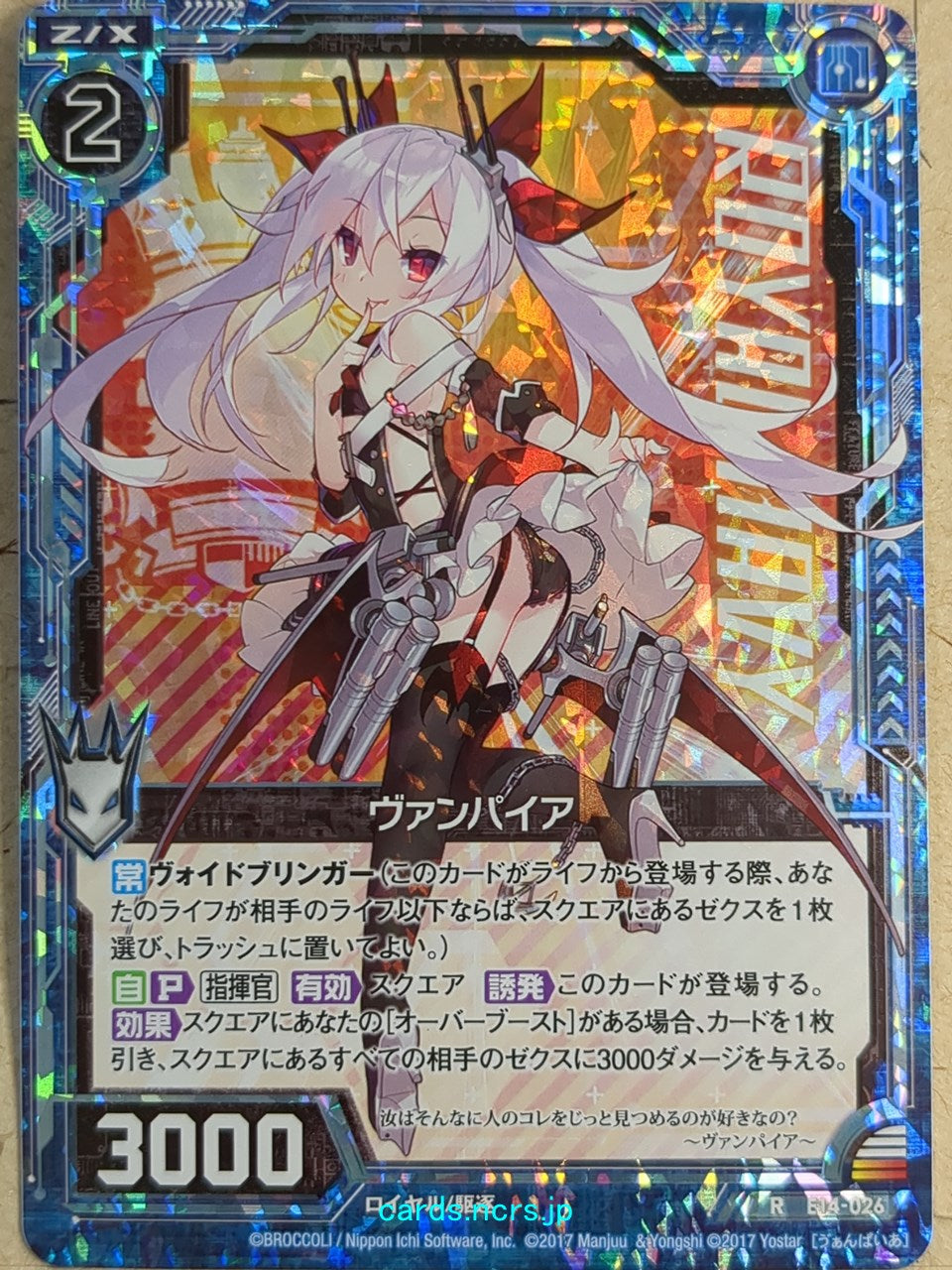 Z/X Zillions of Enemy X Azur Lane -Vampire-   Trading Card R-E14-026