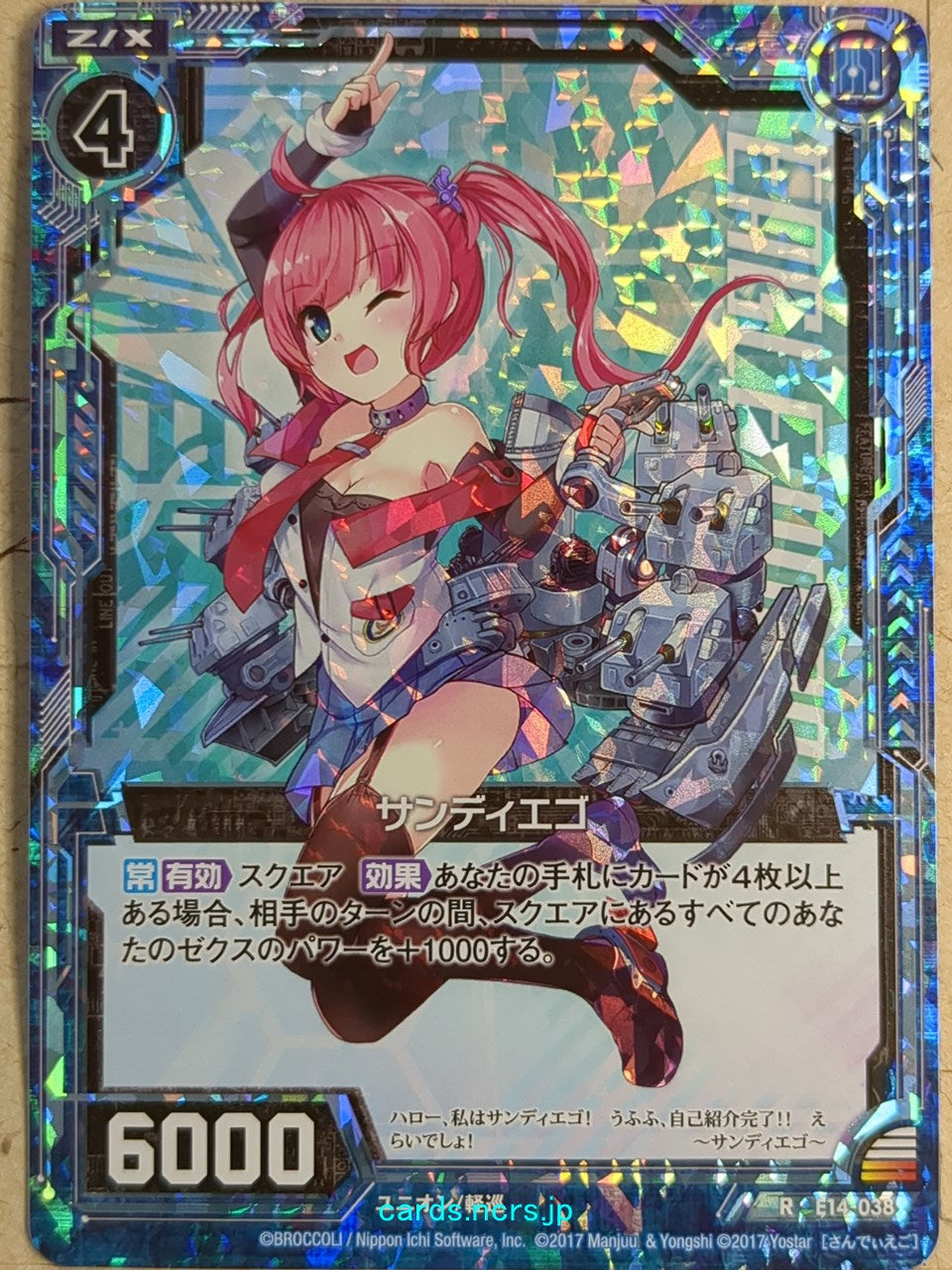 Z/X Zillions of Enemy X Azur Lane -San Diego-   Trading Card R-E14-038