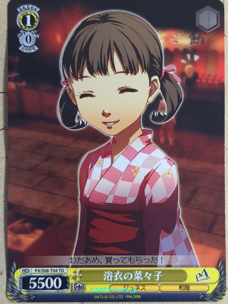 Weiss Schwarz Persona -Nanako Dojima-   Trading Card P4/S08-T04TD