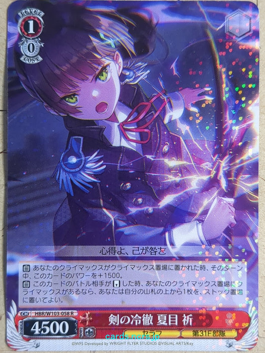 Weiss Schwarz Heaven Burns Red -Inori Natsume-   Trading Card HBR/W103-058R