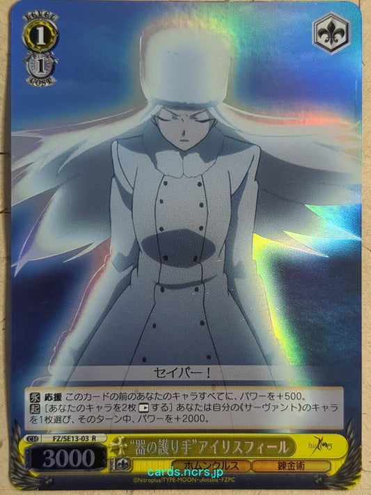 Weiss Schwarz Fate Zero -Irisviel von Einzbern-   Trading Card FZ/SE13-03RF