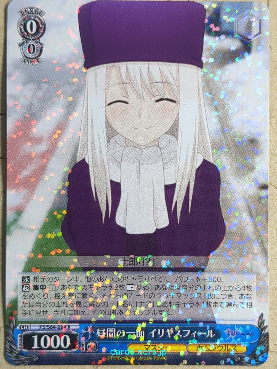 Weiss Schwarz Fate/stay night -Illyasviel von Einzbern-   Trading Card FS/S64-084R