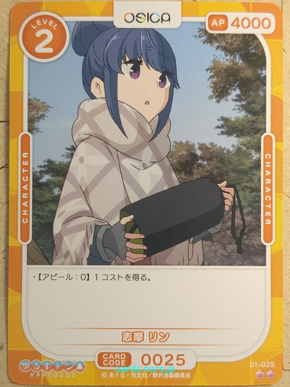 OSICA Laid-Back Camp -Rin Shima-   Trading Card OS/YUC-01-025