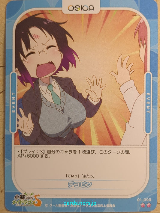 OSICA Miss Kobayashi's Dragon Maid -Elma-   Trading Card OS/KOB-01-099