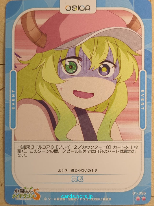 OSICA Miss Kobayashi's Dragon Maid -Lucoa-   Trading Card OS/KOB-01-095