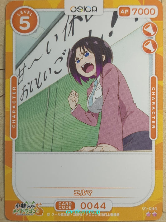 OSICA Miss Kobayashi's Dragon Maid -Elma-   Trading Card OS/KOB-01-044