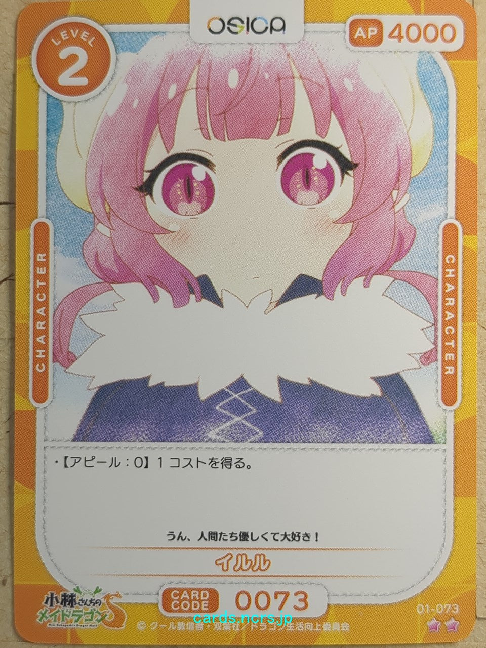 Trading Cards – Page 352 – anime-cards and more