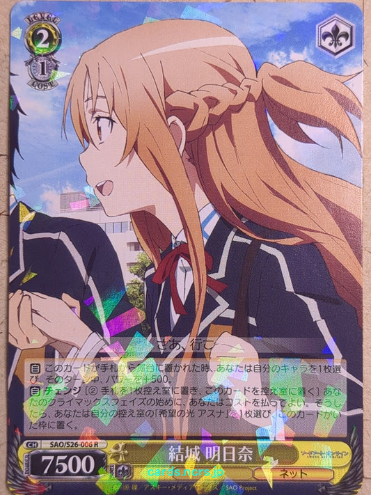 Weiss Schwarz Sword Art Online -Asuna-   Trading Card SAO/S26-006R
