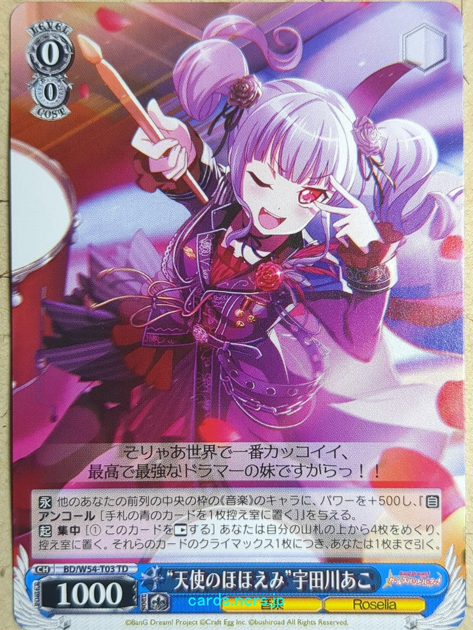 Weiss Schwarz BanG Dream! -Ako Udagawa-   Trading Card BD/W54-T03TD