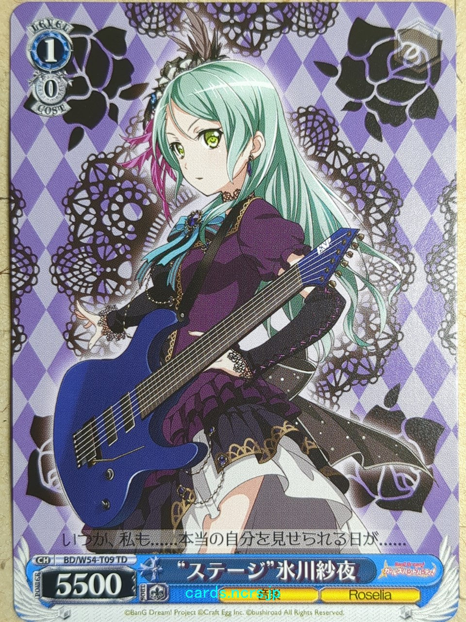 Weiss Schwarz BanG Dream! -Sayo Hikawa-   Trading Card BD/W54-T09TD