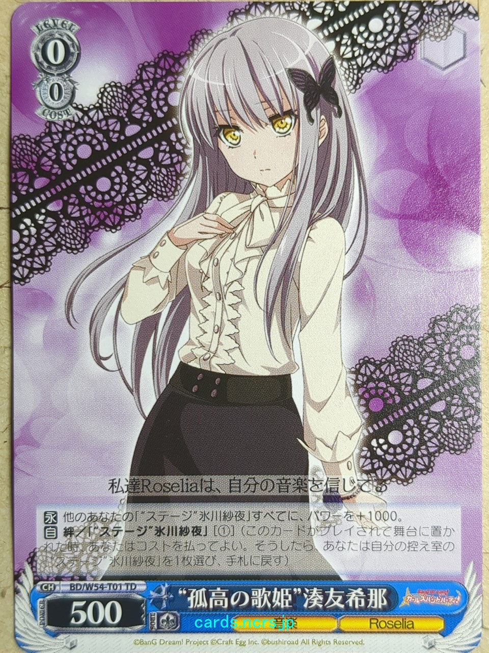 Weiss Schwarz BanG Dream! -Yukina Minato-   Trading Card BD/W54-T01TD