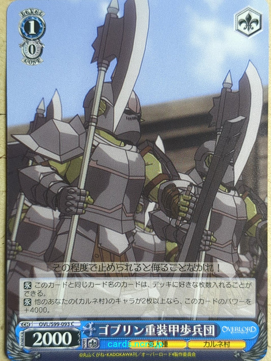 Weiss Schwarz OverLord Goblin Trading Card OVL/S99-093C