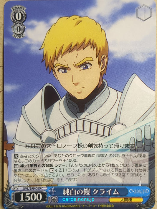 Weiss Schwarz OverLord -Climb-   Trading Card OVL/S99-089C