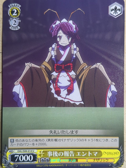 Weiss Schwarz OverLord -Entoma Vasilissa Zeta-   Trading Card OVL/S99-014U