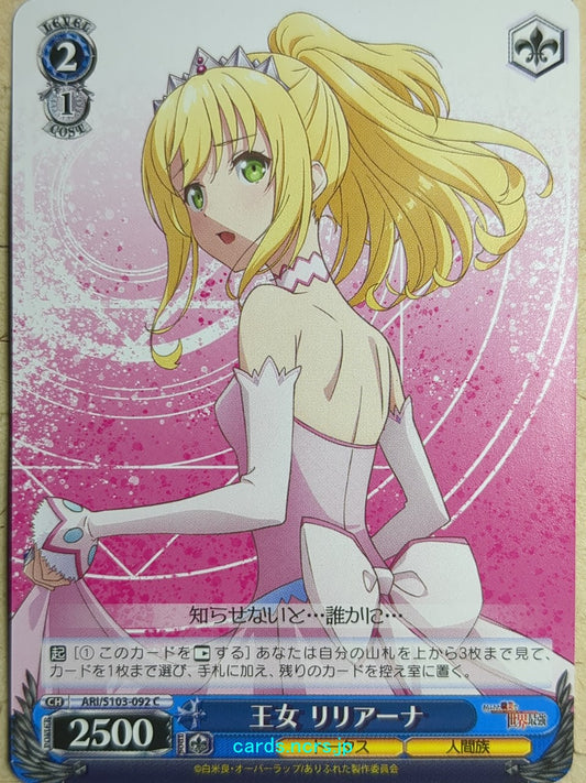Weiss Schwarz Arifureta -Liliana-   Trading Card ARI/S103-092C