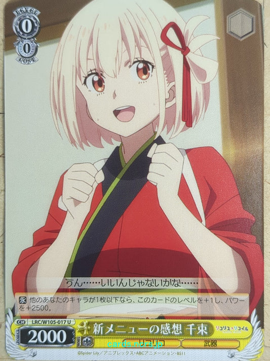 Weiss Schwarz Lycoris Recoil -Chisato Nishikigi-   Trading Card LRC/W105-017U