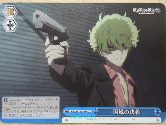 Weiss Schwarz Lycoris Recoil -Majima-   Trading Card LRC/W105-099CC