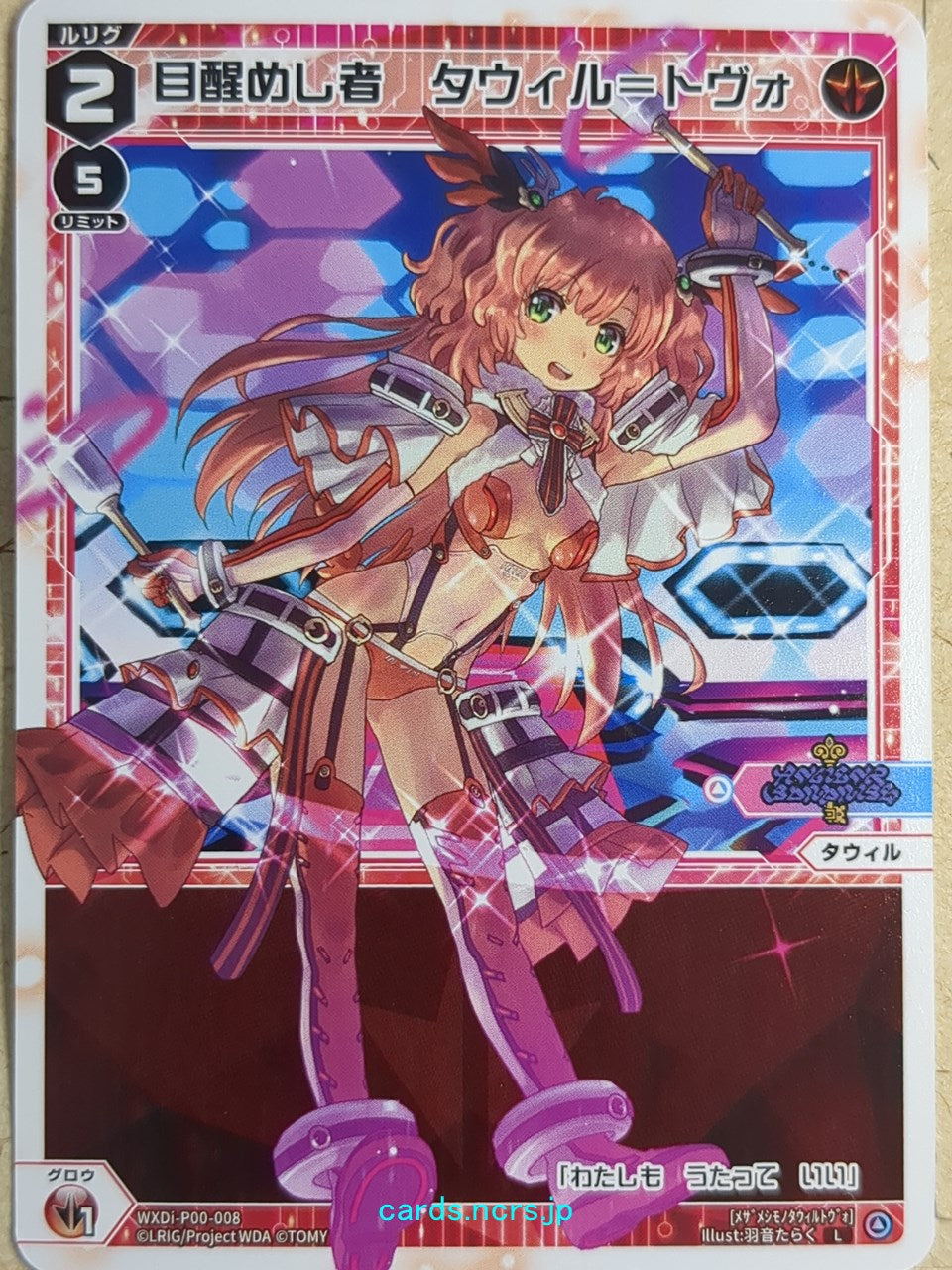 Wixoss White Wixoss -Tawil-Två-  Awakened One Trading Card WXDi-P00-008