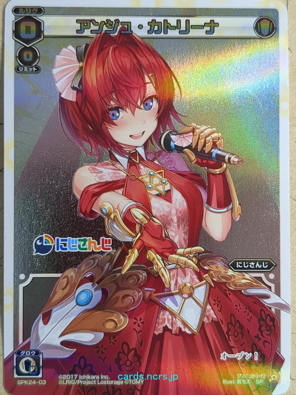 Wixoss W Wixoss Ange Katrina Trading Card WXSPK24-03