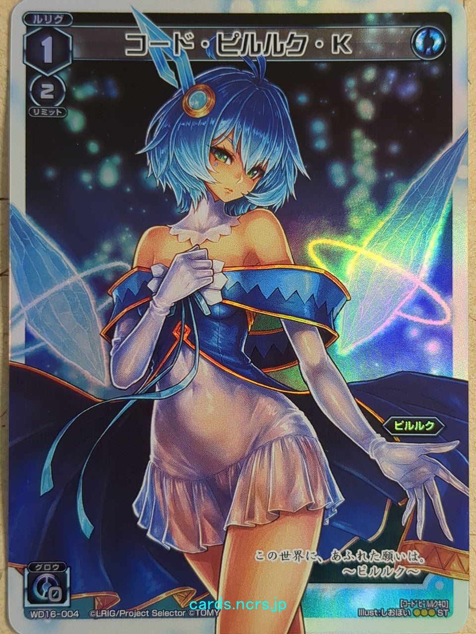 Wixoss White Wixoss -Piruluk-  K Trading Card WD16-004