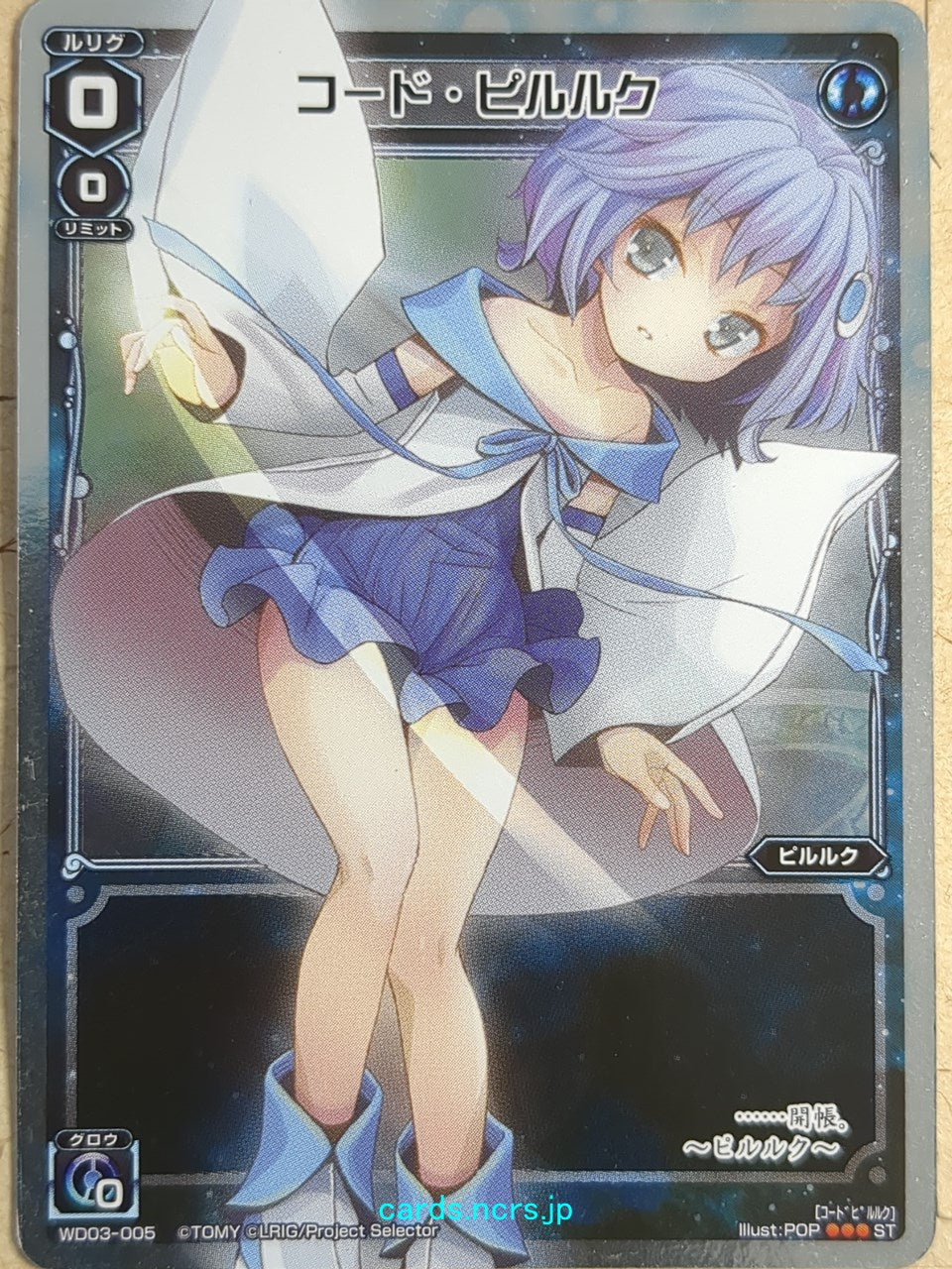 Wixoss White Wixoss -Piruluk-   Trading Card WD03-005