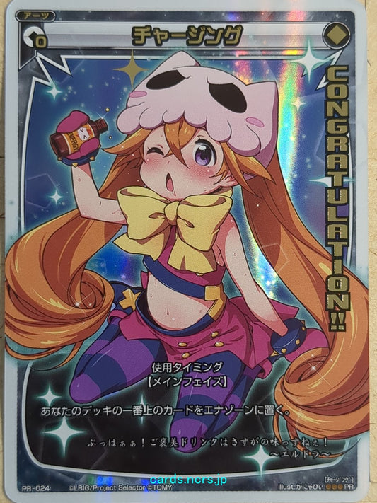 Wixoss White Wixoss -Eldora-  Charging Trading Card WXPR-024