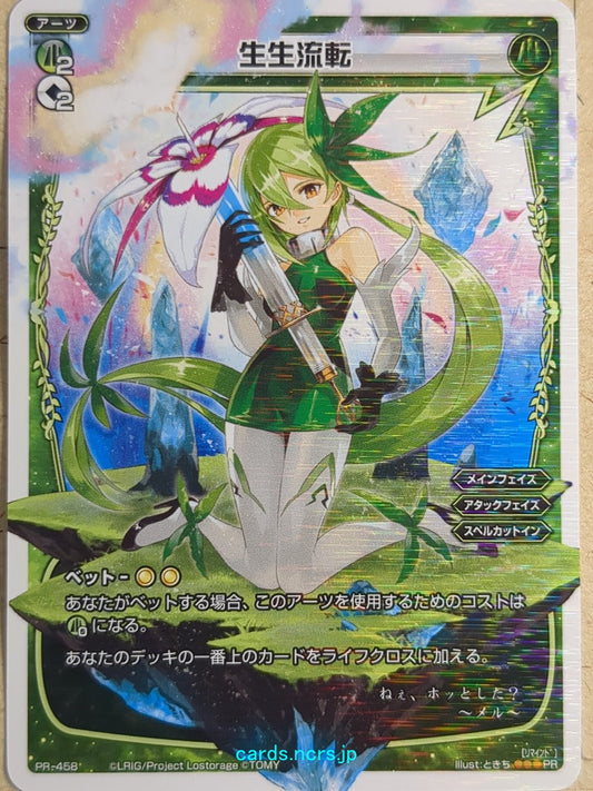 Wixoss White Wixoss -Mel-  Circle of Transmigration Trading Card WXPR-458