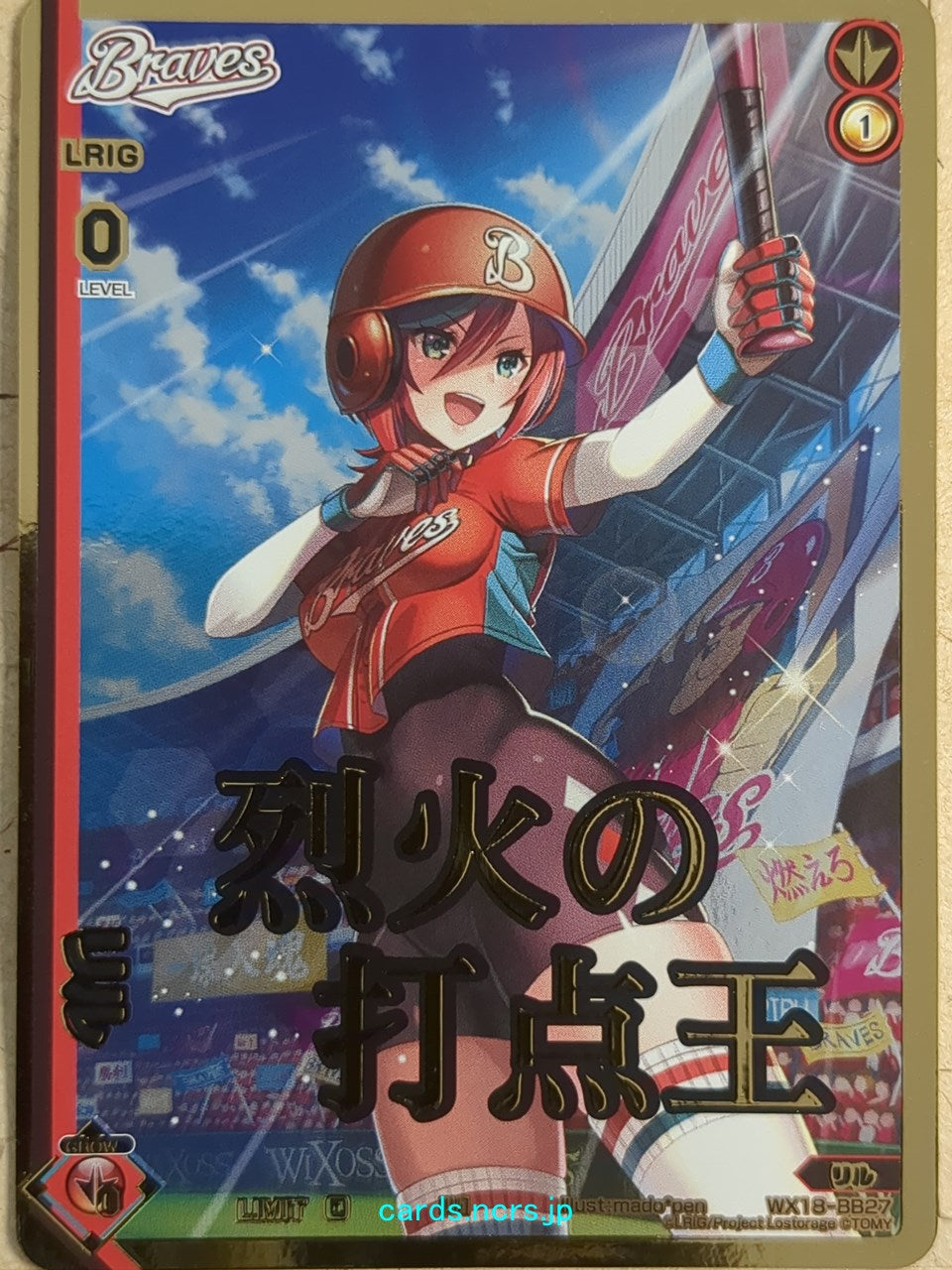 Wixoss White Wixoss -Ril-   Trading Card WX18-BB27