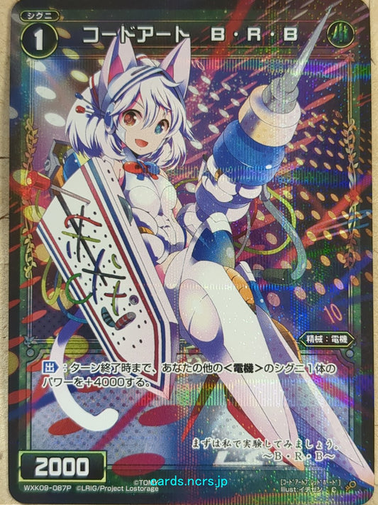 Wixoss Black Wixoss -BRB-  Code Art Trading Card WXK09-087P