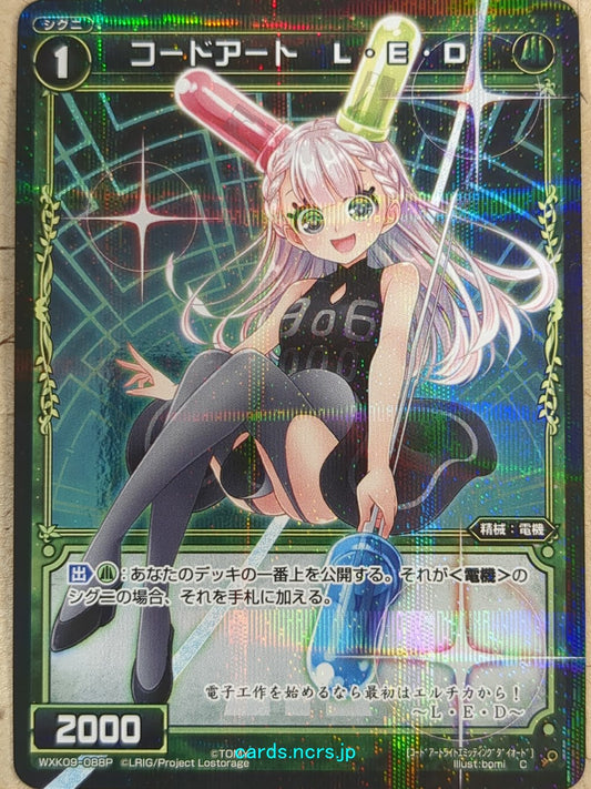 Wixoss Black Wixoss -LED-  Code Art Trading Card WXK09-088P