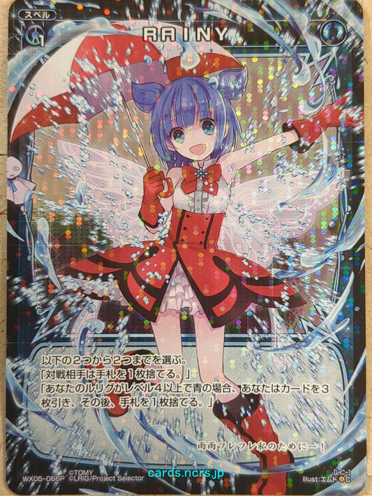 Wixoss Black Wixoss RAINY Trading Card WX05-066P