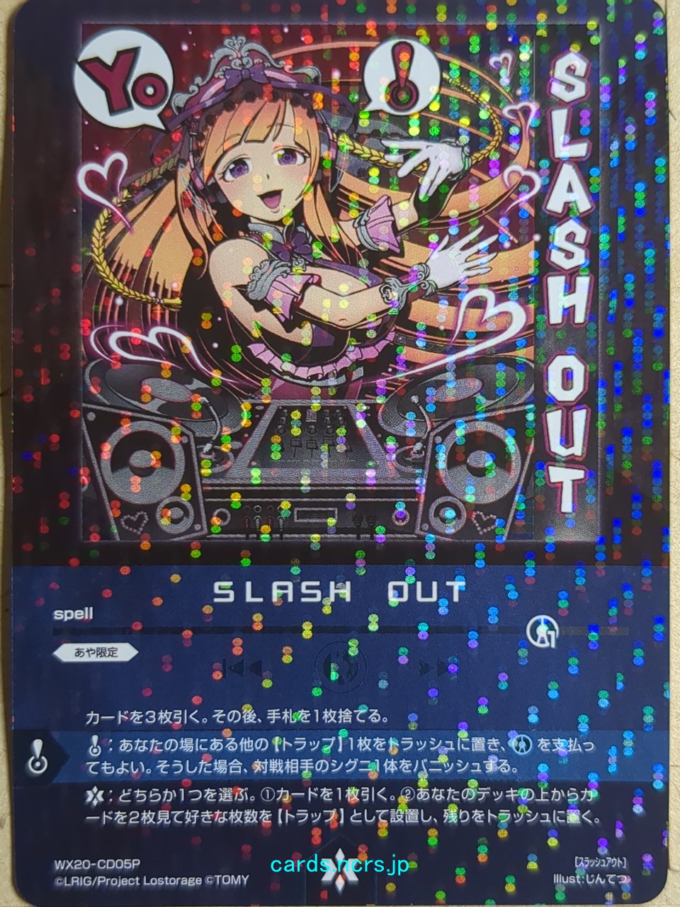 Wixoss Black Wixoss SLASH OUT Trading Card WX20-CD05P