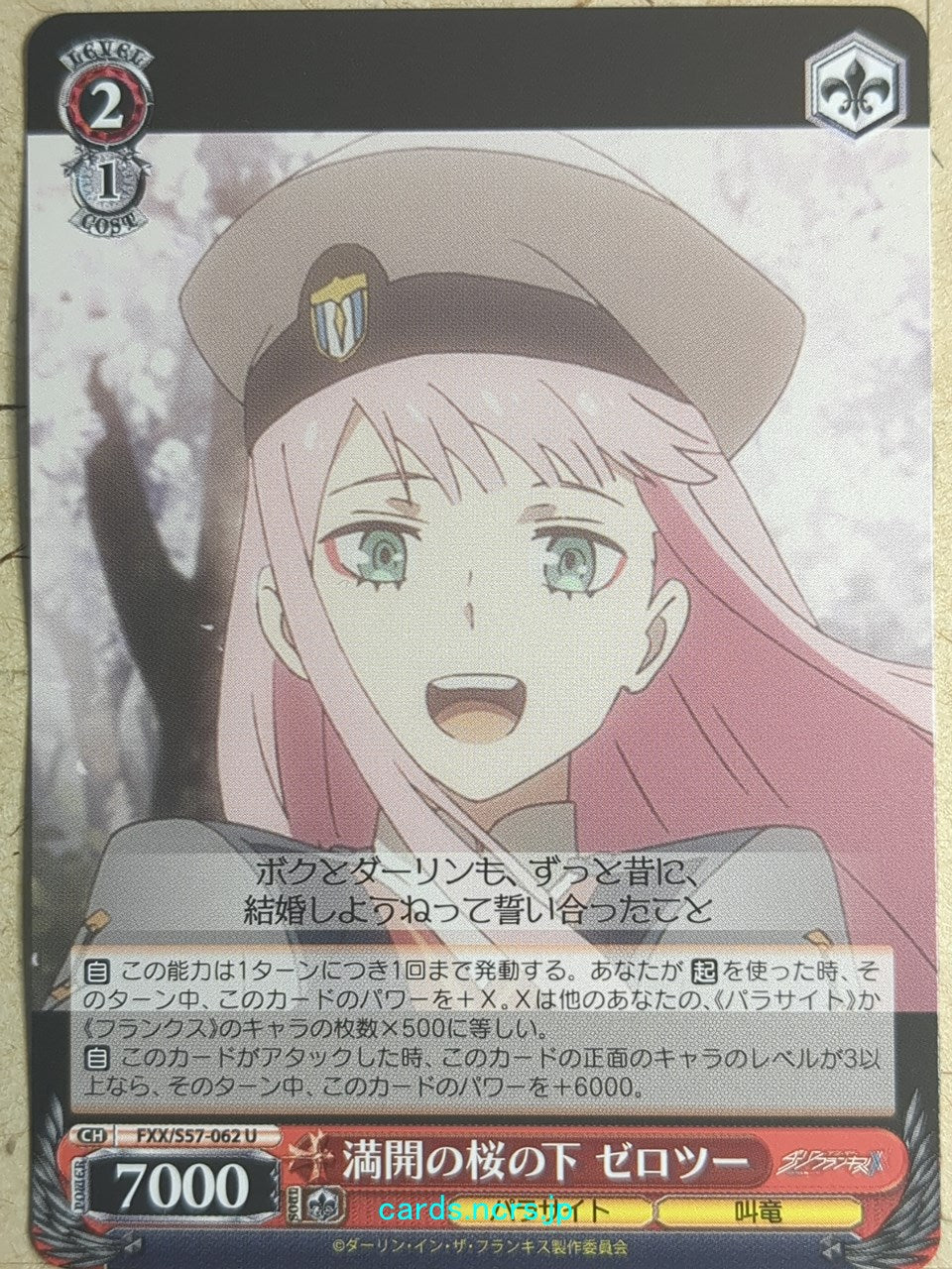 Weiss Schwarz Darling in the Franxx -Zero Two-   Trading Card FXX/S57-062U