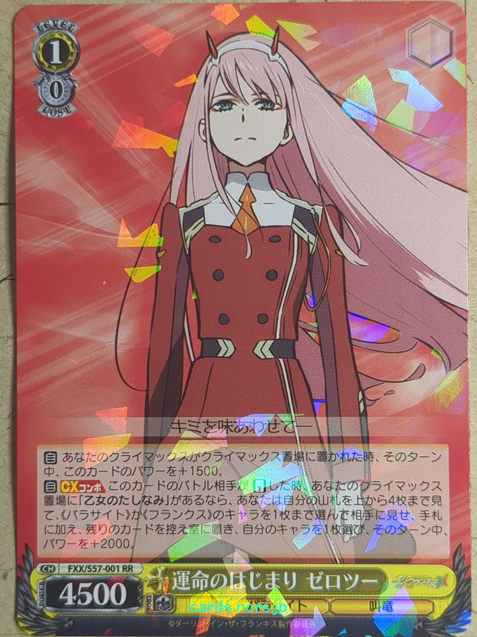 Weiss Schwarz Darling in the Franxx -Zero Two-   Trading Card FXX/S57-001RR