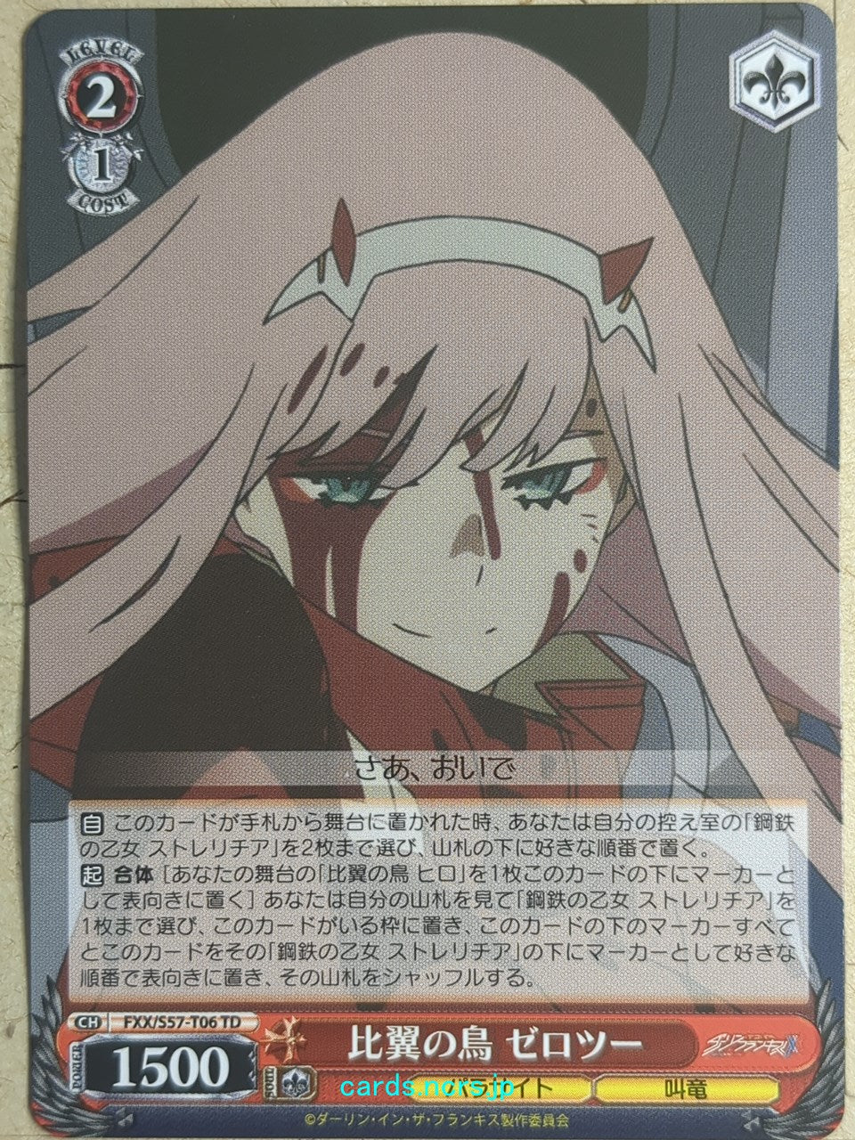 Weiss Schwarz Darling in the Franxx -Zero Two-   Trading Card FXX/S57-T06TD