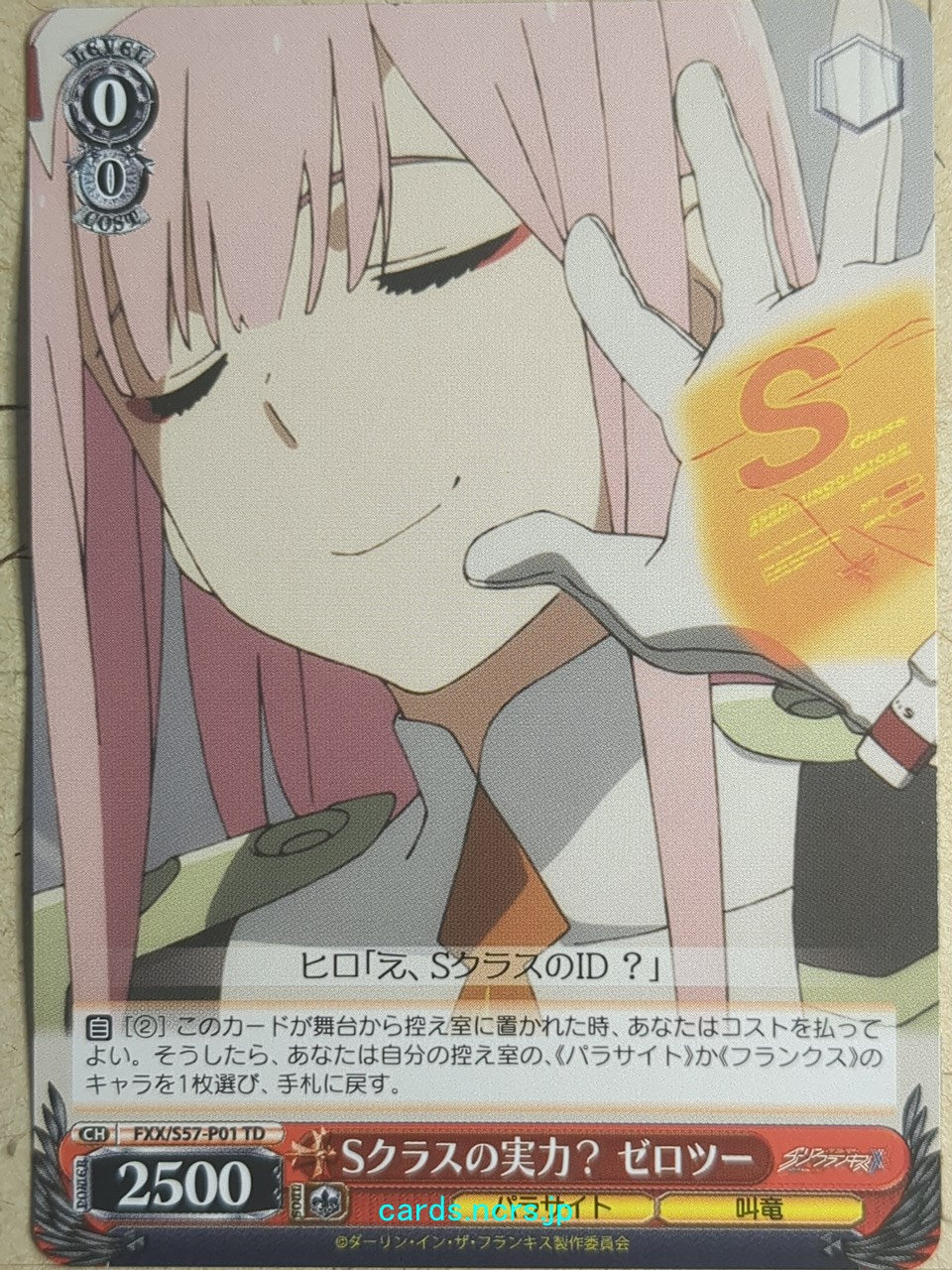 Weiss Schwarz Darling in the Franxx -Zero Two-   Trading Card FXX/S57-P01TD