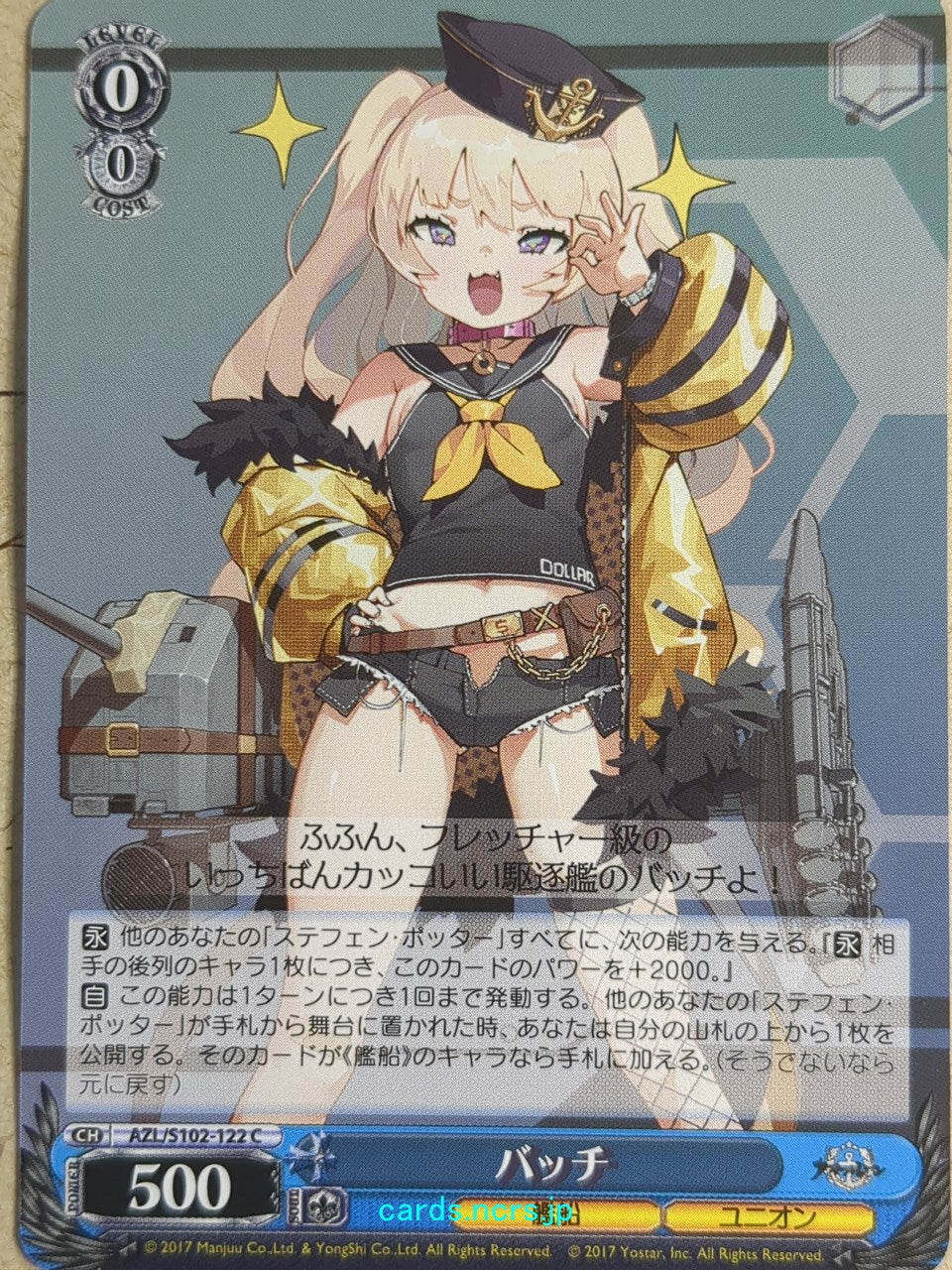 Weiss Schwarz Azur Lane -Bache-   Trading Card AZL/S102-122C